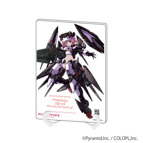 アクリルアートボード(A5サイズ)「アリス・ギア・アイギス」03/比良坂夜露 3周年イラストデザインver.【グッズ】