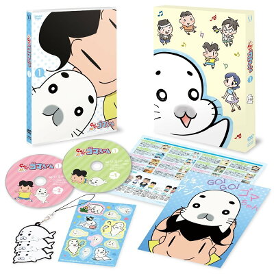 少年アシベ GO!GO!ゴマちゃん DVD-BOX vol.1