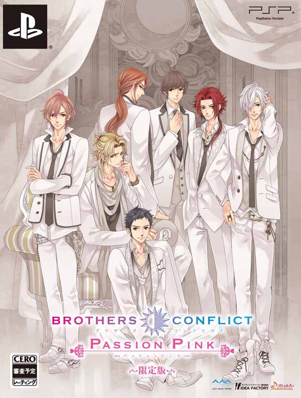 BROTHERS CONFLICT Passion Pink 限定版の画像