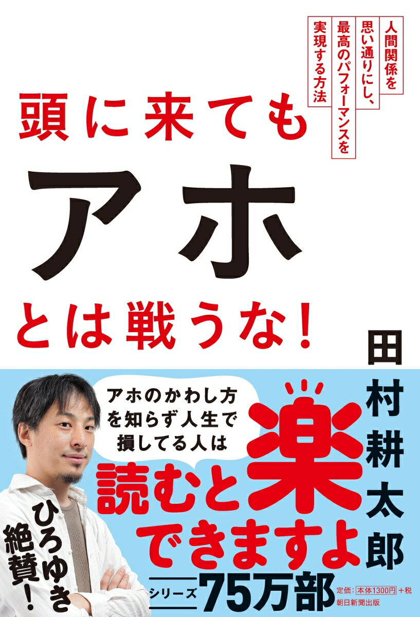 する 方法 論破 相手を論破するのに使える論理のフレームワーク