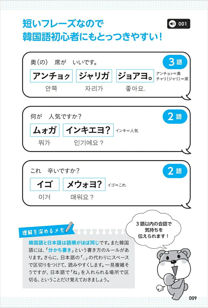 thum2