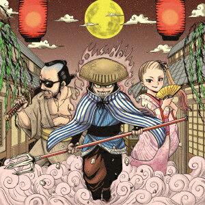 Welcome 2 EDO [ HISANOVA ]