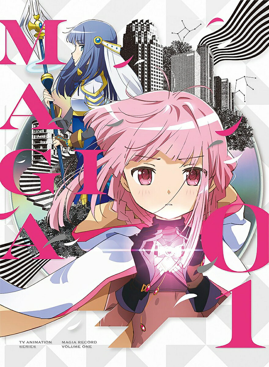 マギアレコード　魔法少女まどか☆マギカ外伝　1（完全生産限定版）【Blu-ray】