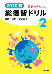 https://thumbnail.image.rakuten.co.jp/@0_mall/book/cabinet/1981/9784053051981.jpg