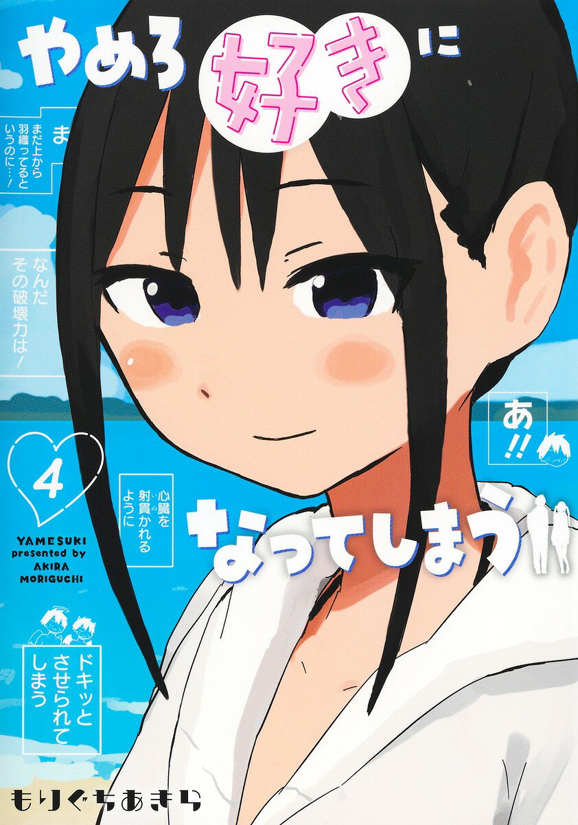 製品画像：24位