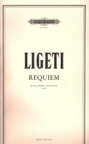 【輸入楽譜】リゲティ, Gyorgy: レクイエム〜ソプラノ、メゾ・ソプラノ、合唱とオーケストラのための(1997年改訂版): スコア