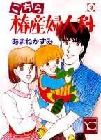第3巻