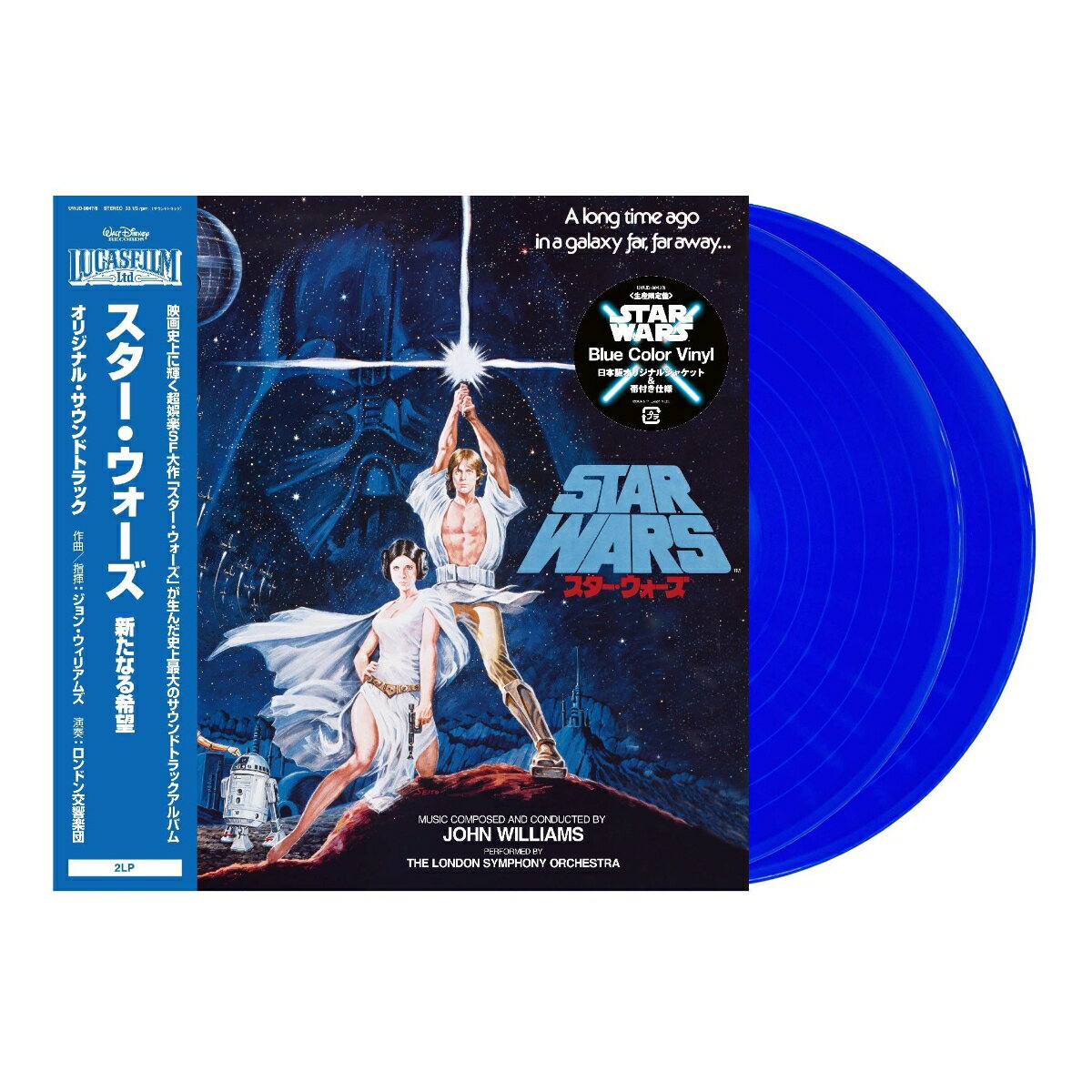 スター・ウォーズ/新たなる希望(オリジナル・サウンドトラック)【アナログ盤】