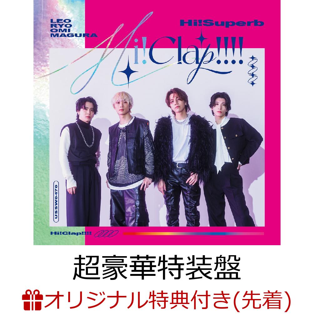 【楽天ブックス限定先着特典】Hi!Clap!!!! (ライブDVD付き超豪華特装盤 CD＋DVD＋フォトブック)(L判ブロマイド(撮り下ろしアーティスト写真))