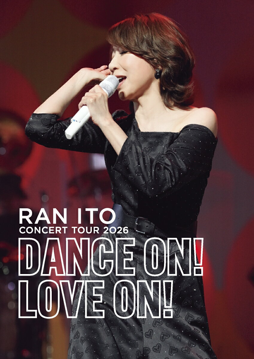 伊藤 蘭 コンサートツアー 2026「Dance on！Love on！」(通常盤)