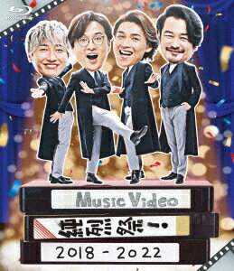 Music Video 純烈祭! 2018-2022【Blu-ray】