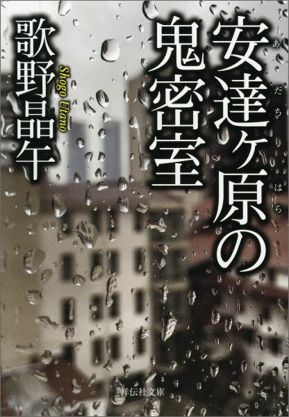 ��ã�����ε�̩�� �ʾ�����ʸ�ˡ� [ ����� ]