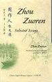 A unique selection of essays by Zhou Zuoren (1885-1967), one of the most controversial intellectuals in modern China, presenting an alternative vision of China as a nation.