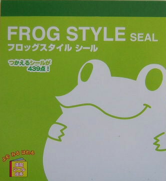 Frog style seal