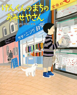 ���󤯤�Τޤ��Τ��ߤ��䤵��