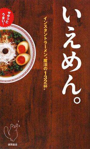 �����äȤ��ޤ����������