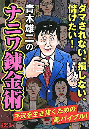 ����ͺ��Υʥ˥�ϣ���