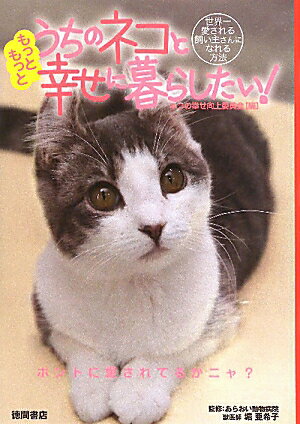 �����Υͥ��Ȥ�äȤ�äȹ�������餷������