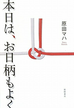 �����ϡ���������褯