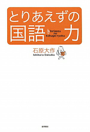 �Ȥꤢ�����ι����