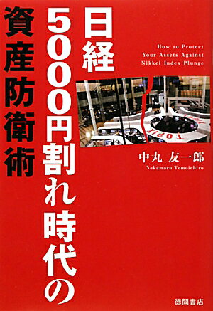 ����5000�߳�����λ��ɱҽ�