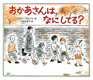 ����������ϡ��ʤˤ��Ƥ롩