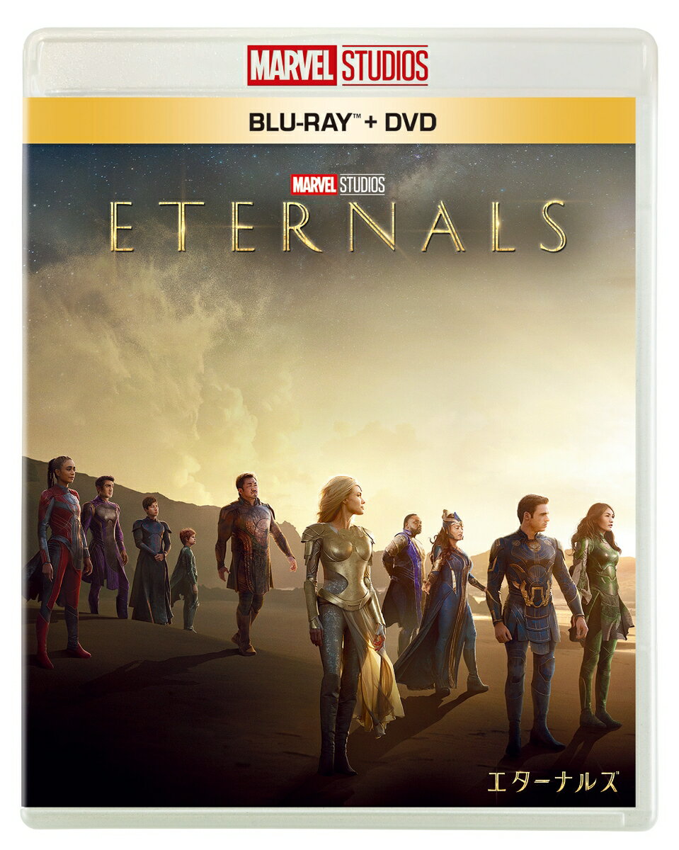 エターナルズ【Blu-ray】