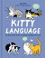 Kitty Language: An Illustrated Guide to Understanding Your Cat