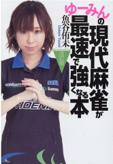 https://thumbnail.image.rakuten.co.jp/@0_mall/book/cabinet/1987/9784865371987.jpg