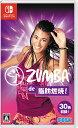 Zumba de 脂肪燃焼！