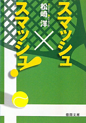 ���ޥå���ߥ��ޥå��塪