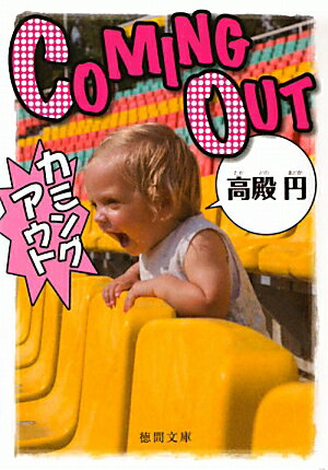 ���ߥ󥰥�����