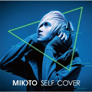 MIKOTO SELF COVER ALBUM