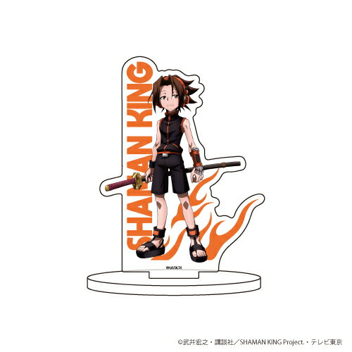 キャラアクリルフィギュア「TVアニメ『SHAMAN KING』」01/麻倉葉【グッズ】