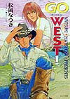 Go　west！