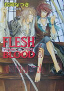 FLESH　＆　BLOOD（6）
