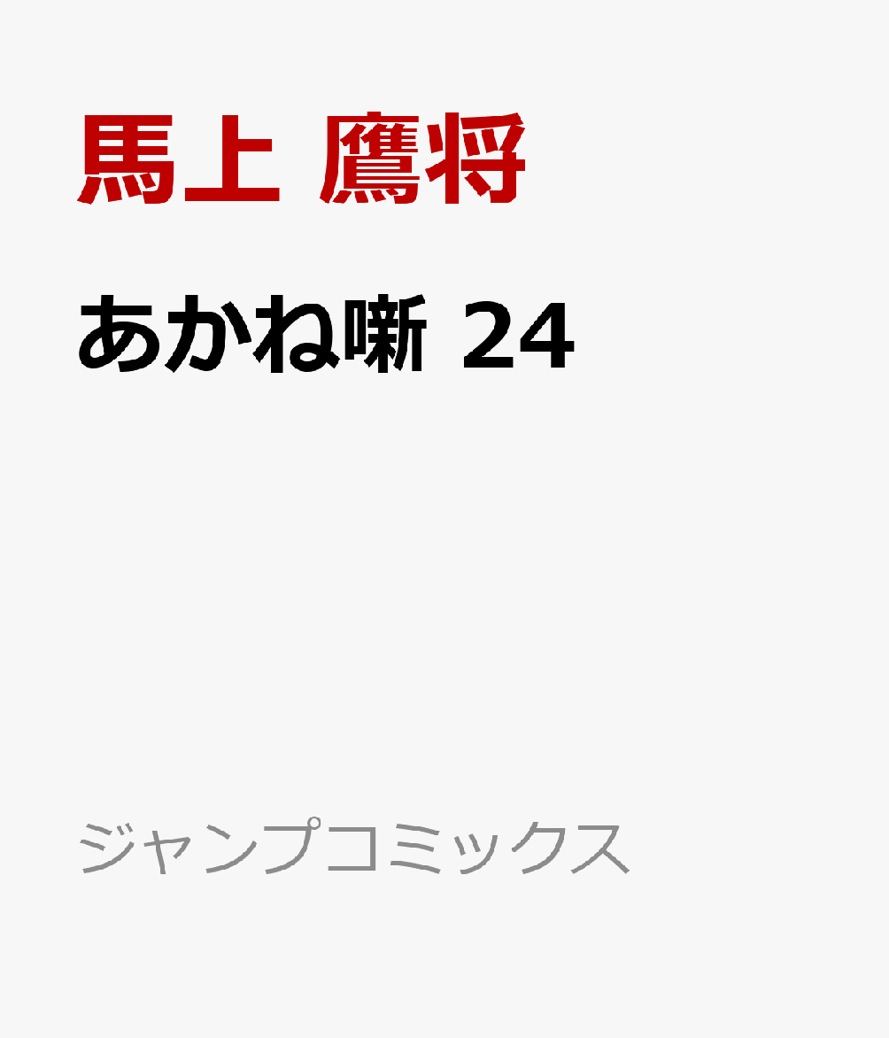 製品画像：26位