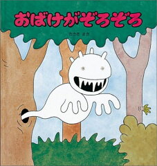 https://thumbnail.image.rakuten.co.jp/@0_mall/book/cabinet/1990/9784834001990.jpg