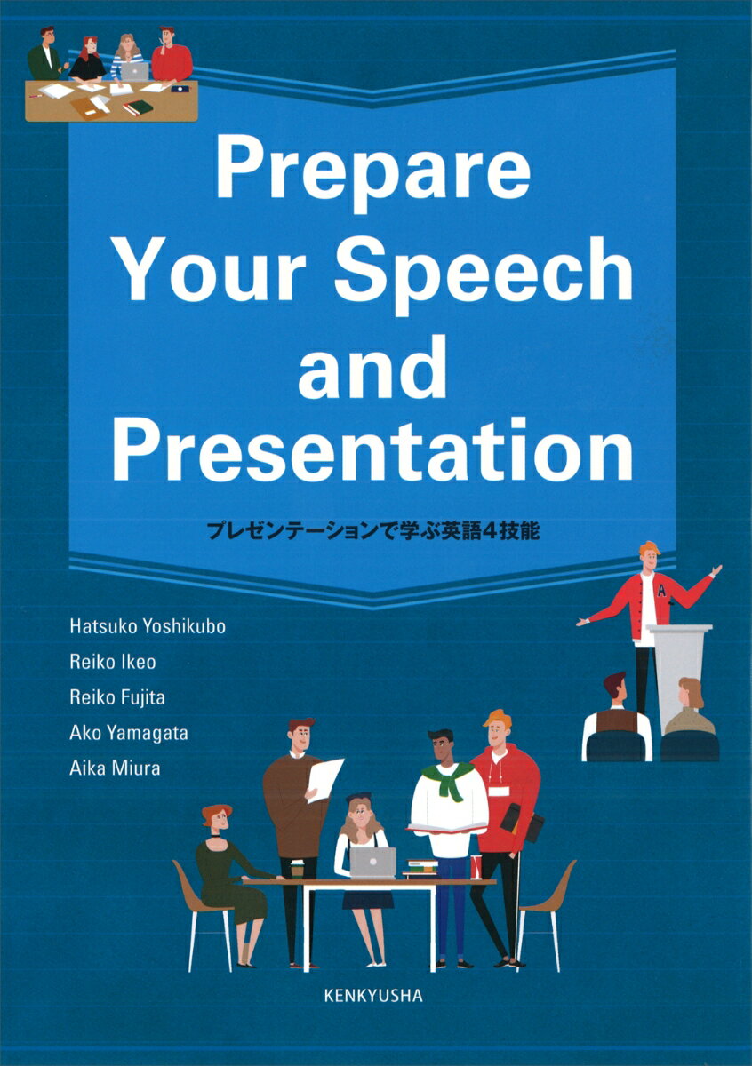 PREPARE YOUR SPEECH AND PRESENTATION