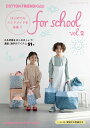 COTTON FRIEND Kids！ for school はじめてのハンドメ（vol．2） （レディブティックシリーズ）