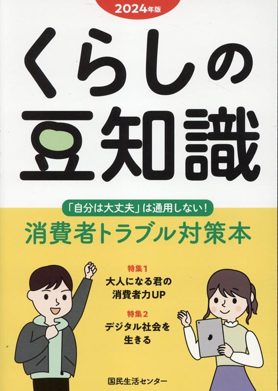 キッチン「から」片づければ、家は必ずキレイになる!／西崎彩智【1000円以上送料無料】