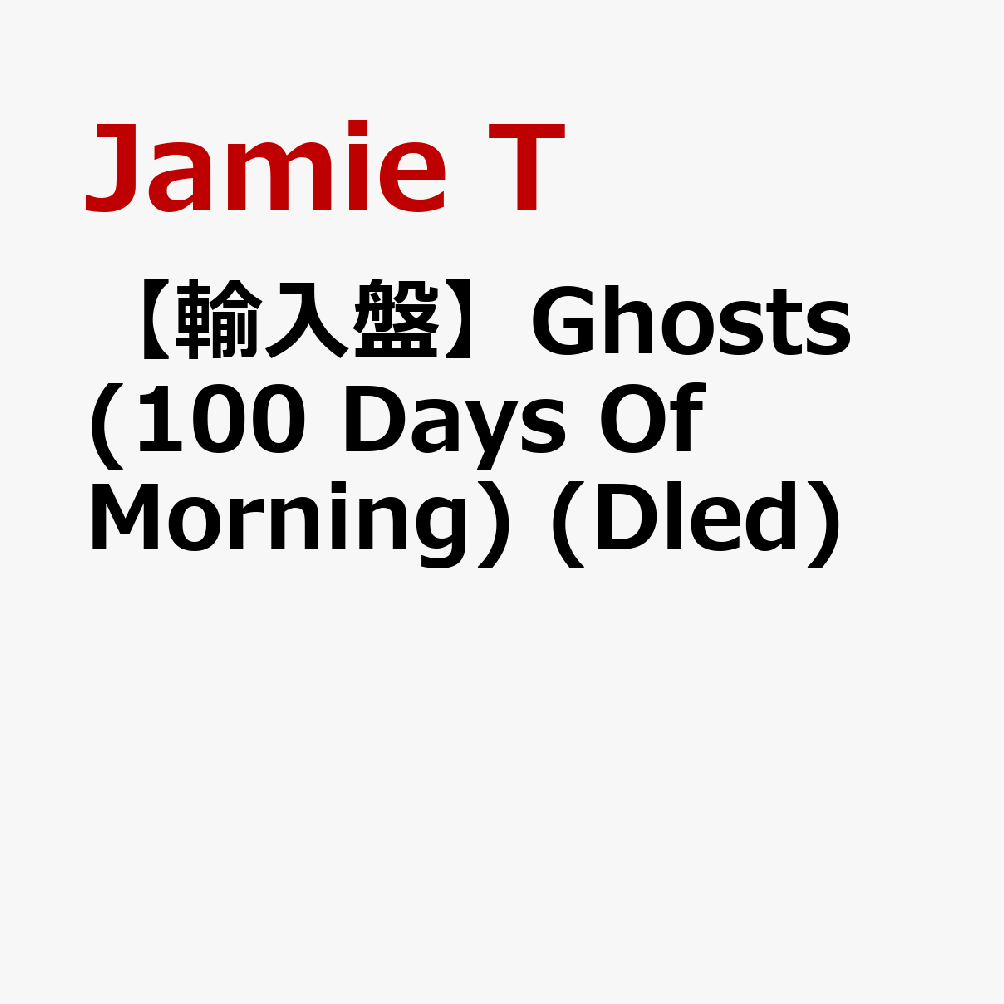 【輸入盤】Ghosts (100 Days Of Morning) (Dled)
