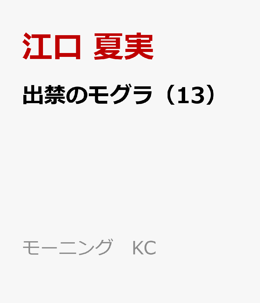 製品画像：25位
