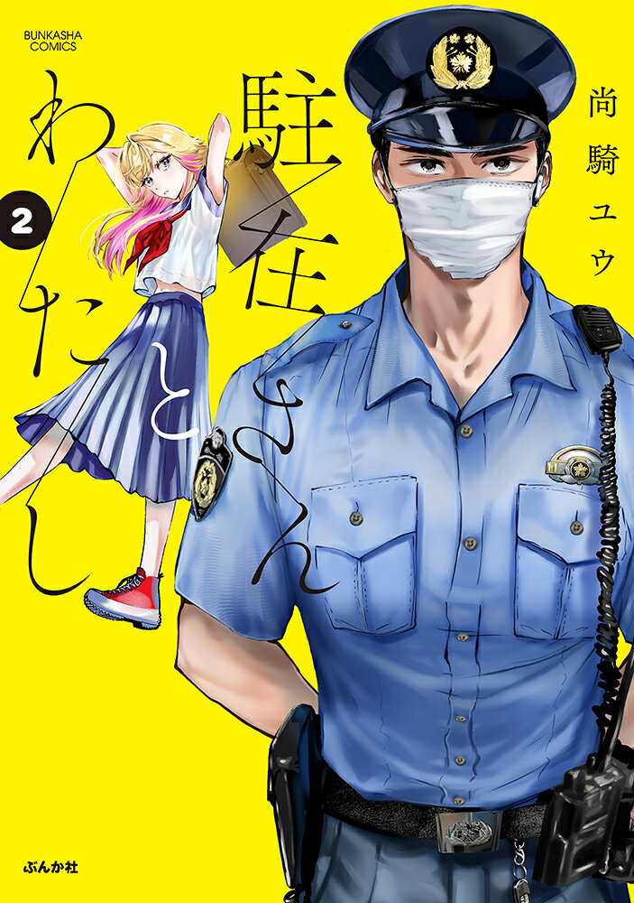 製品画像：28位