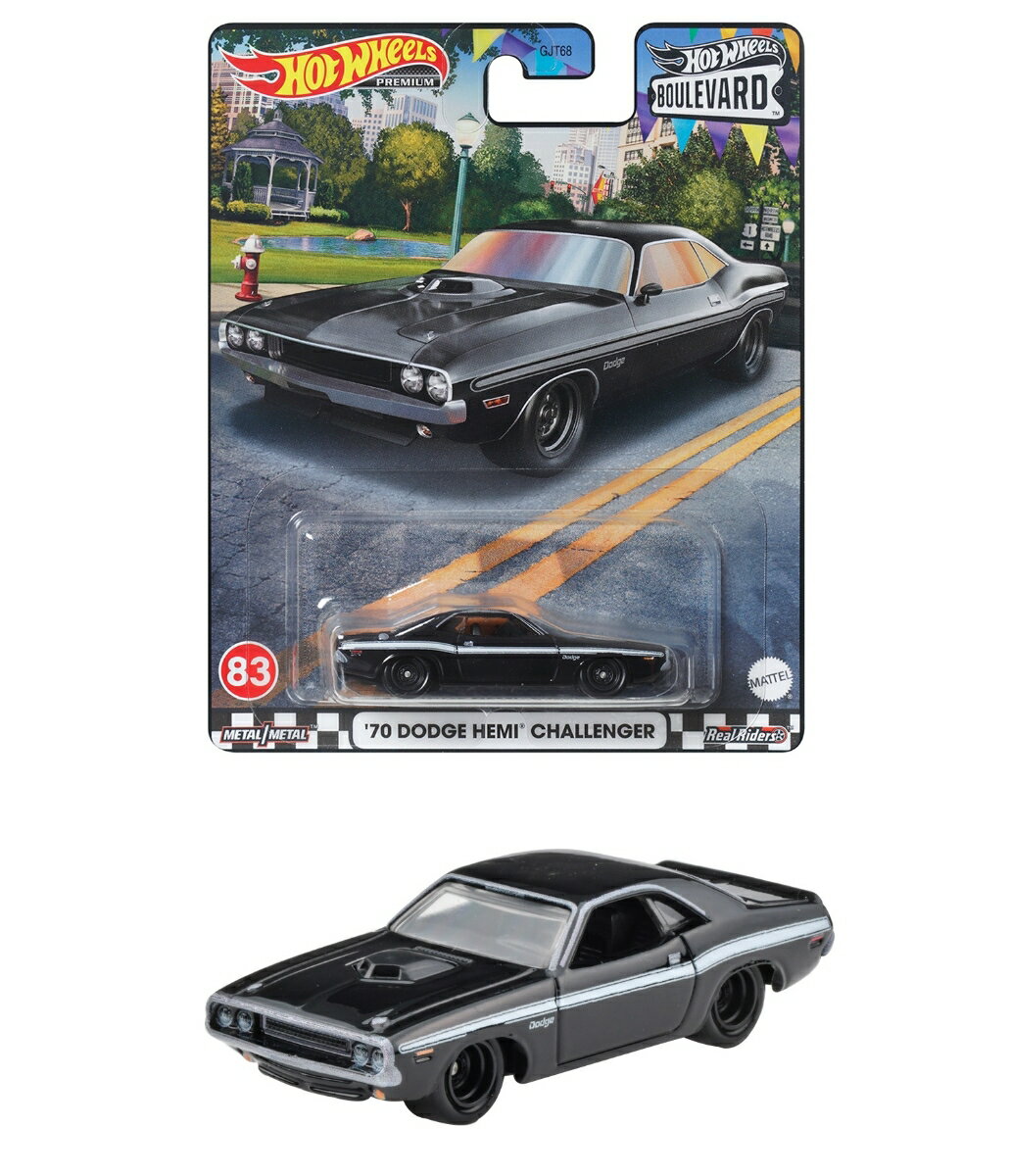 ホットウィール(Hot Wheels) ブールバード - '70 ダッジ ヘミ チャレンジャー 【3才~】 HKF25