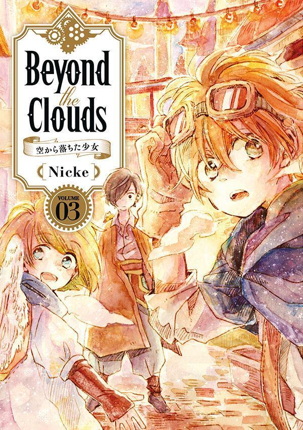 Beyond the Clouds 空から落ちた少女（3）