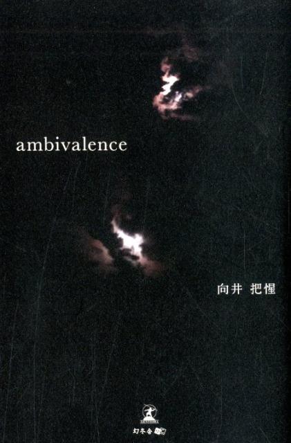 ambivalence