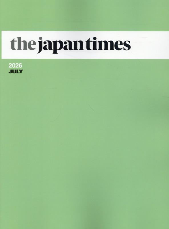 the japan times（2026 JULY）