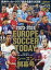 EUROPE SOCCER TODAYシーズン開幕号（2023-2024）