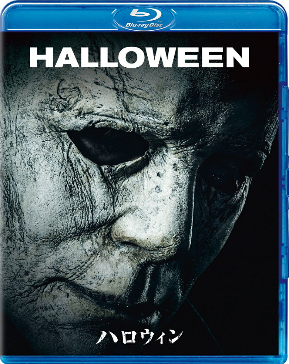 ハロウィン【Blu-ray】 [ ジェイミー・リー・カーティス ]